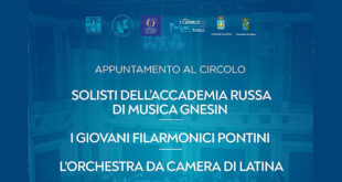 Accademia Musicale Russa Gnessin Latina